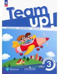 Английский язык. Team Up! Вместе. 3 класс. Учебное пособие. В 2-х частях. Часть 2