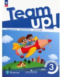 Английский язык. Team Up! Вместе. 3 класс. Учебное пособие. В 2-х частях. Часть 1