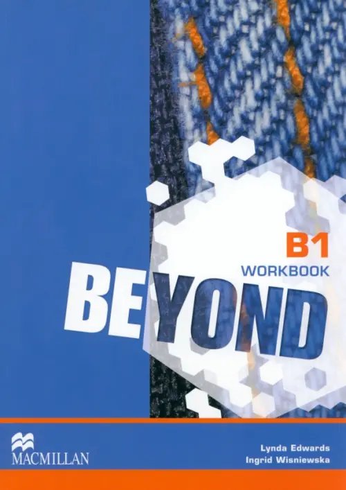 Beyond. B1. Workbook