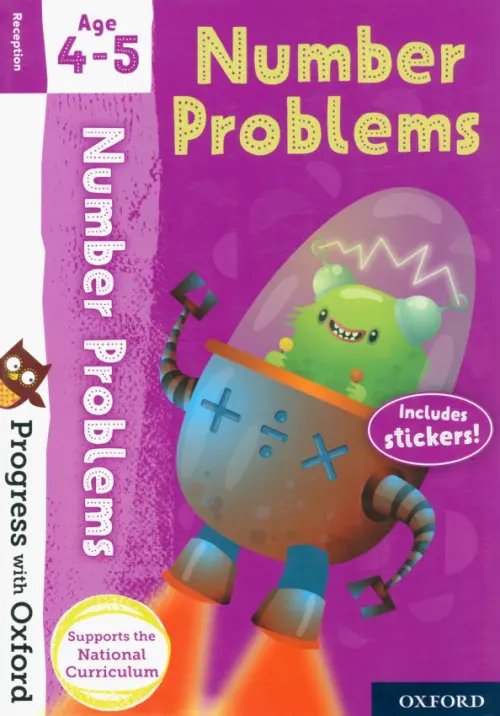 Number Problems. Age 4-5