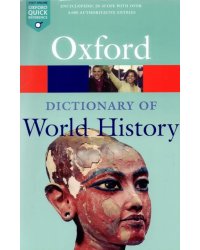 Oxford Dictionary of World History