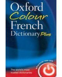 Oxford Colour French Dictionary Plus