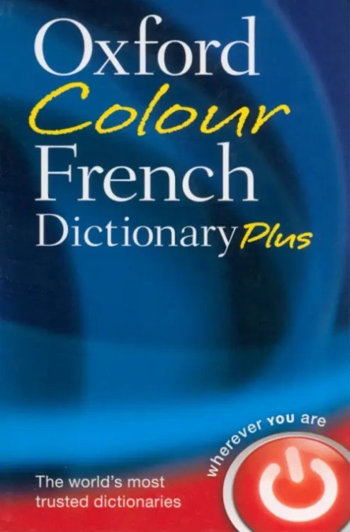 Oxford Colour French Dictionary Plus