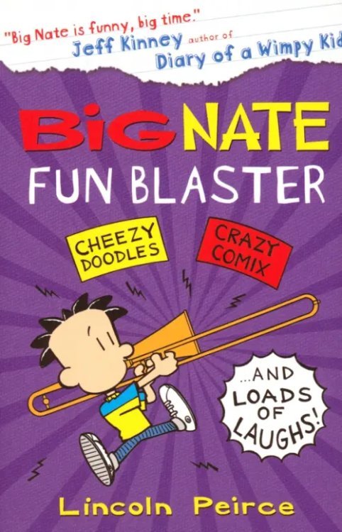 Big Nate Fun Blaster