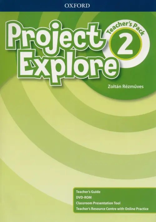 Project Explore. Level 2. Teacher's Pack (+DVD)