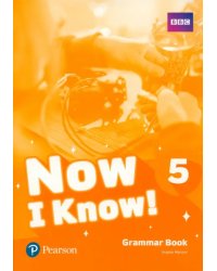 Now I Know! Level 5. Grammar Book