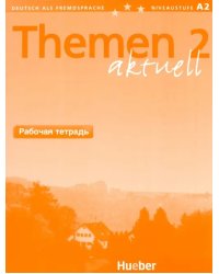 Themen aktuell 2. Niveaustufe A2. Arbeitsbuch Russisch. Deutsch als Fremdsprache