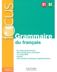 Focus. B1-B2. Grammaire du français + audio en telechargement