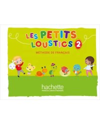 Les Petits Loustics 2. A1.1. Livre de l'élève