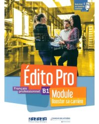 Edito Pro. B1. Module – «Booster sa carrière»