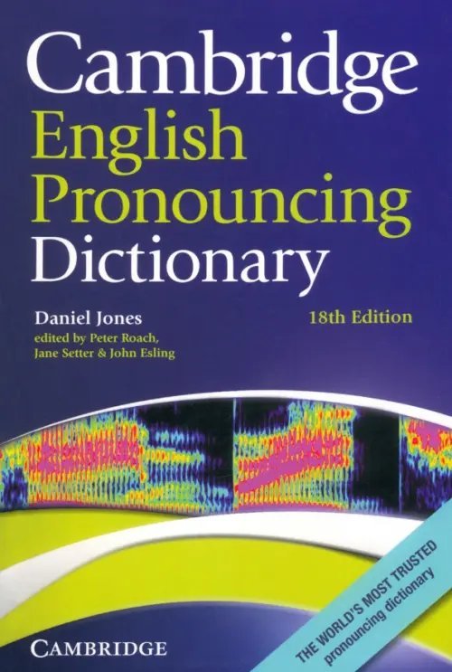 Cambridge English Pronouncing Dictionary. 18th Edition