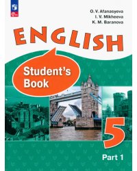 Английский язык. 5 класс. Учебное пособие. Углубленный уровень. В 2-х частях. Часть 1