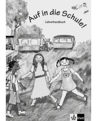 Auf in die Schule! Lehrerhandbuch. Buch + Kopiervorlagen