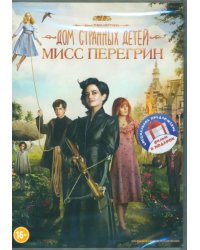 2DVD Коллекция Тима Бертона. Дом странных детей Мисс Перегрин. Чарли и шоколадная фабрика