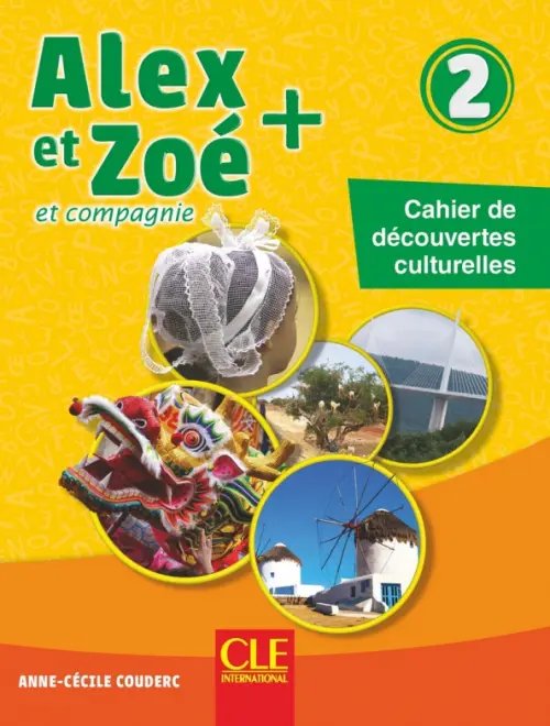 Alex et Zoé + 2. Niveau A1.2. Cahier de découvertes culturelles