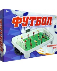 Игра настольная Футбол