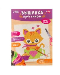 Вышивка крестиком для детей Котик