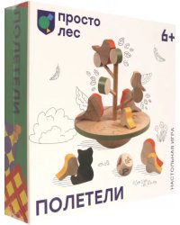 Полетели. Настольная игра. 6+