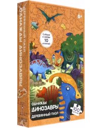 Пазл деревянный Однажды. Динозавры, 100 элементов