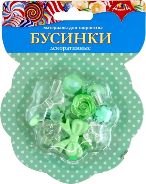 Декоративные бусинки, зелёный цвет