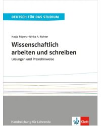 Wissenschaftlich arbeiten und schreiben. Lösungen und Praxishinweise. Handreichung für Lehrende