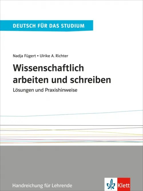 Wissenschaftlich arbeiten und schreiben. Lösungen und Praxishinweise. Handreichung für Lehrende