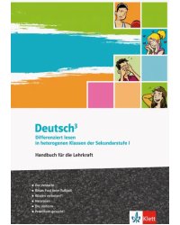 Deutsch³. Differenziert lesen in heterogenen Klassen der Sekundarstufe I. Handbuch für die Lehrkraft