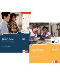 Linie 1 Beruf B1/B2 und B2 - Media Bundle. Kurs- und Übungsbücher zu B1/B2 und B2 + Audios