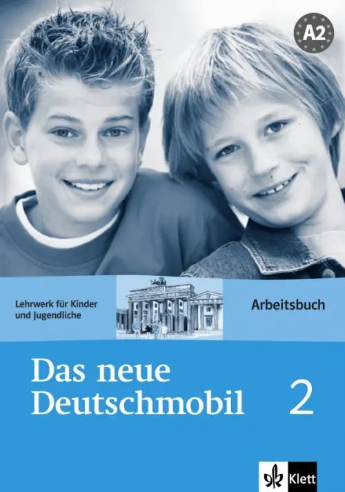 Das neue Deutschmobil 2. Lehrwerk für Kinder und Jugendliche. Arbeitsbuch