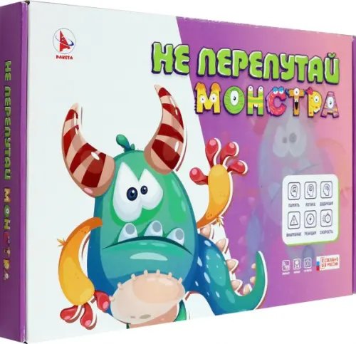 Игра Не перепутай монстра