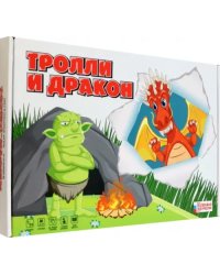 Игра Тролли и дракон