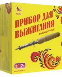 Прибор для выжигания ЭНИС-В, 2 насадки