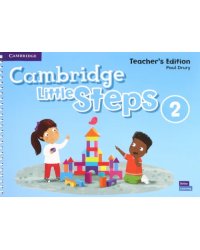 Cambridge Little Steps. Level 2. Teacher's Edition