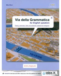 Via della Grammatica for English speakers