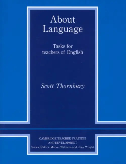 About Language. Tasks for Teachers of English