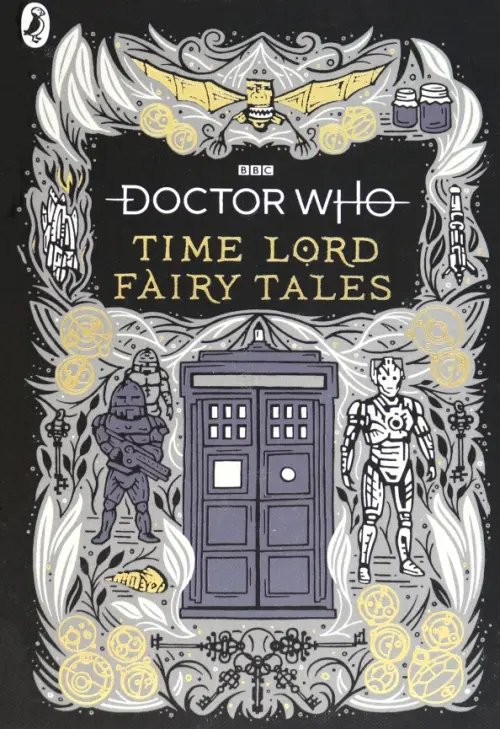 Doctor Who. Time Lord Fairy Tales