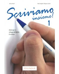 Scriviamo insieme! 1. Attivita per lo sviluppo dell’abilita di scrittura. A1 – A2