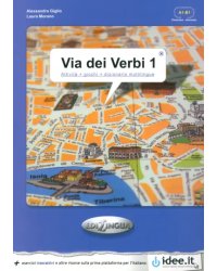 Via dei Verbi 1. Attivita + giochi + dizionario multilingue. Livello elementare - intermedio. A1-B1