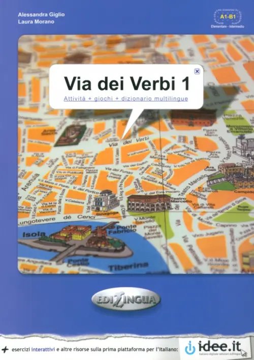 Via dei Verbi 1. Attivita + giochi + dizionario multilingue. Livello elementare - intermedio. A1-B1