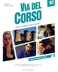 Via del Corso B2. Libro dello studente ed esercizi