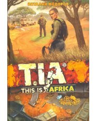 TIA (This Is Africa)