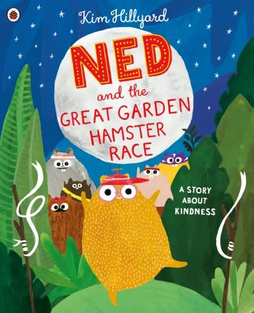 Ned and the Great Garden Hamster Race. A story about kindness