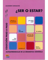 ¿Ser o estar?