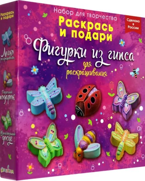 Фигурки для раскрашивания Яркий декор