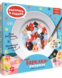 Тарелка-раскраска Котики