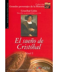 El sueño de Cristóbal