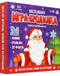 Настольная игра-бродилка. Игры дедушки Мороза