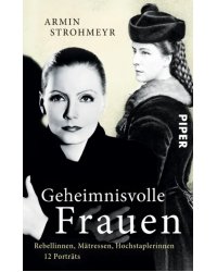 Geheimnisvolle Frauen. Rebellinnen, Mätressen, Hochstaplerinnen. 12 Porträts