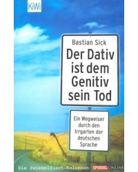 Der Dativ ist dem Genitiv sein Tod