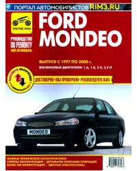 Ford Mondeo 1997-2000. Книга, руководство по ремонту и эксплуатации